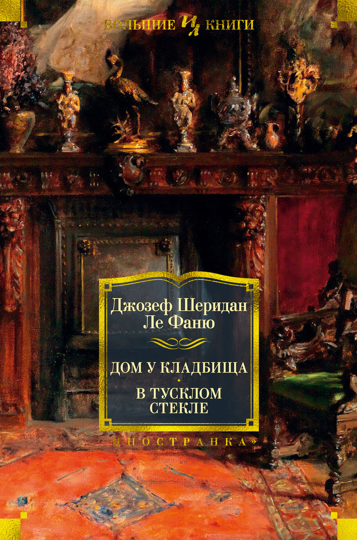 Выставка новых поступлений на русском абонементе — Дом ученых им. М.  Горького